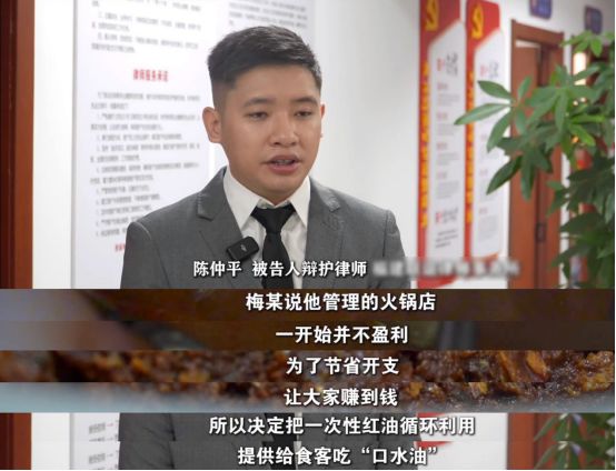 》刊播安溪法院案例：“口水油”火锅PG电子麻将胡了福建版《今日说法(图5)