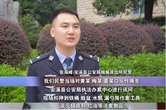 》刊播安溪法院案例：“口水油”火锅PG电子麻将胡了福建版《今日说法(图2)