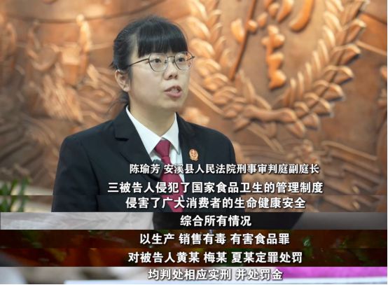 》刊播安溪法院案例：“口水油”火锅PG电子麻将胡了福建版《今日说法(图4)