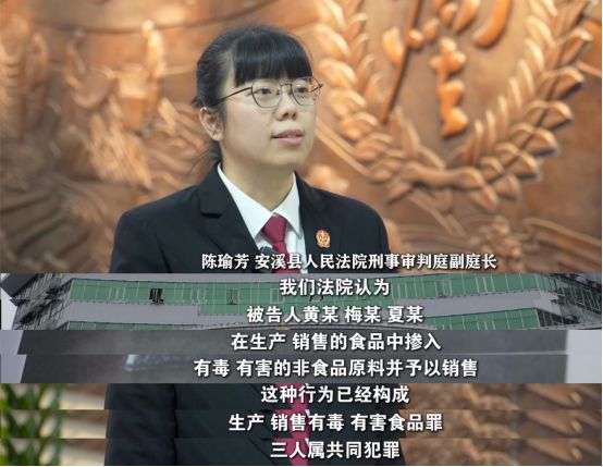 》刊播安溪法院案例：“口水油”火锅PG电子麻将胡了福建版《今日说法(图6)