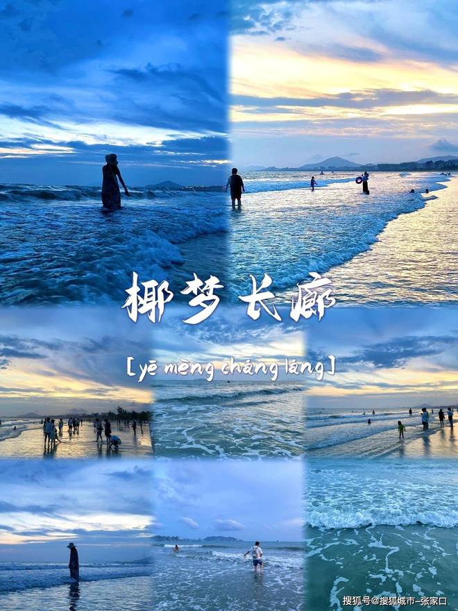 度游玩费用1月到三亚5天旅游费用清单麻将胡了模拟器试玩带老公到三亚五天深(图3)