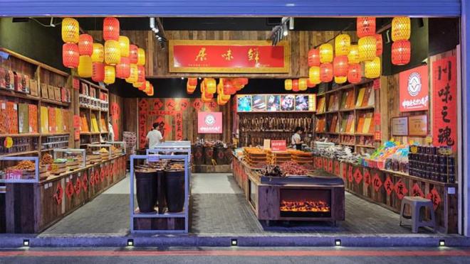 重温儿时记忆品味山城烟火PG麻将胡了试玩居味鲜：(图2)