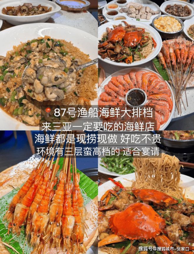 天攻略全解析去三亚游玩五日跟团游攻略PG麻将胡了2模拟器三亚单人旅行5(图5)