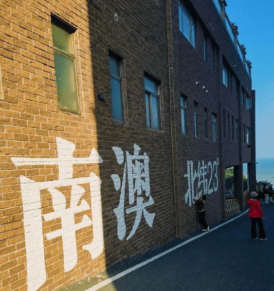 超详细旅游攻略潮汕旅游五日游经典路线;PG电子麻将胡了潮汕冬日探索五天四晚(图2)