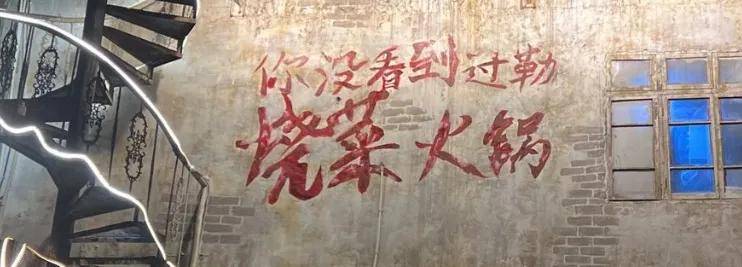 尚：轻油、少盐、多鲜味的消费趋势麻将胡了模拟器试玩健康火锅新风(图3)