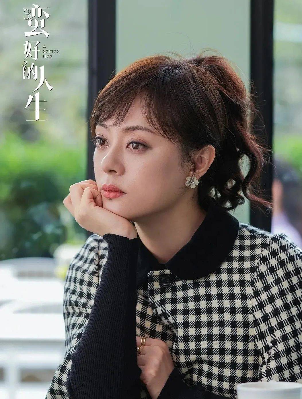 广播电视报》2025年第19期PG麻将胡了2电子版 《山西(图5)