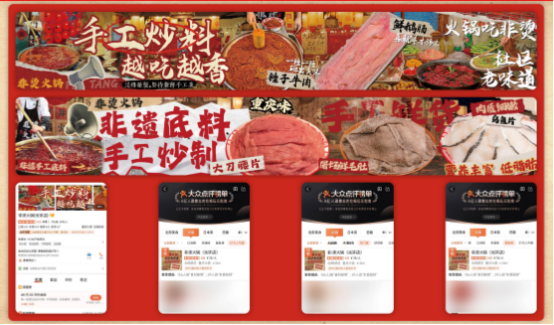 料、食材新鲜、味道正宗的产品主义麻将胡了试玩平台非烫火锅：非遗底(图2)