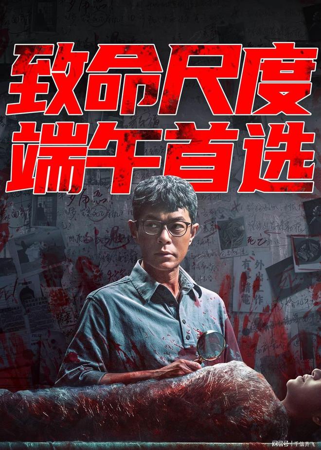 1419万美国大片《碟中谍8》蝉联日冠PG麻将胡了古天乐《私家侦探》票房仅