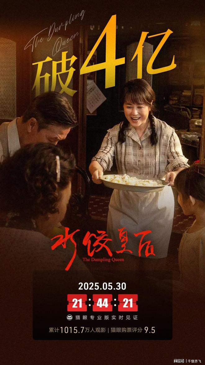 1419万美国大片《碟中谍8》蝉联日冠PG麻将胡了古天乐《私家侦探》票房仅(图2)
