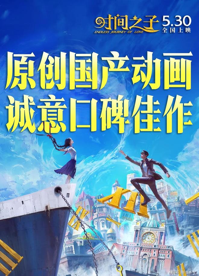1419万美国大片《碟中谍8》蝉联日冠PG麻将胡了古天乐《私家侦探》票房仅(图8)