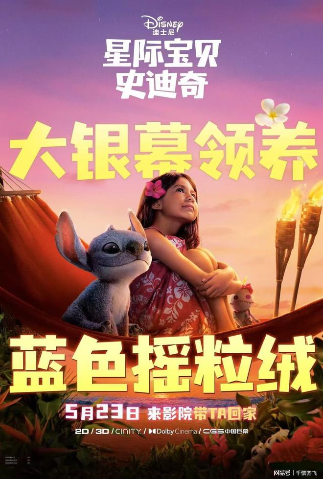 1419万美国大片《碟中谍8》蝉联日冠PG麻将胡了古天乐《私家侦探》票房仅(图4)