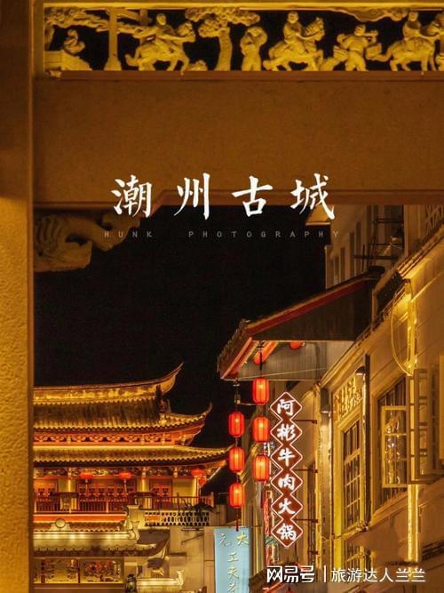 攻略自由行推荐热门景点路线安排麻将胡了去潮汕南澳岛旅游5日(图2)