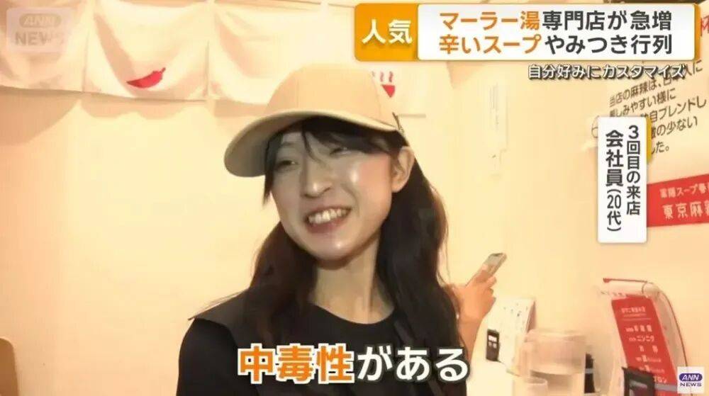 圾食品”把日本人迷得神魂颠倒麻将胡了试玩中国人嫌弃的“垃