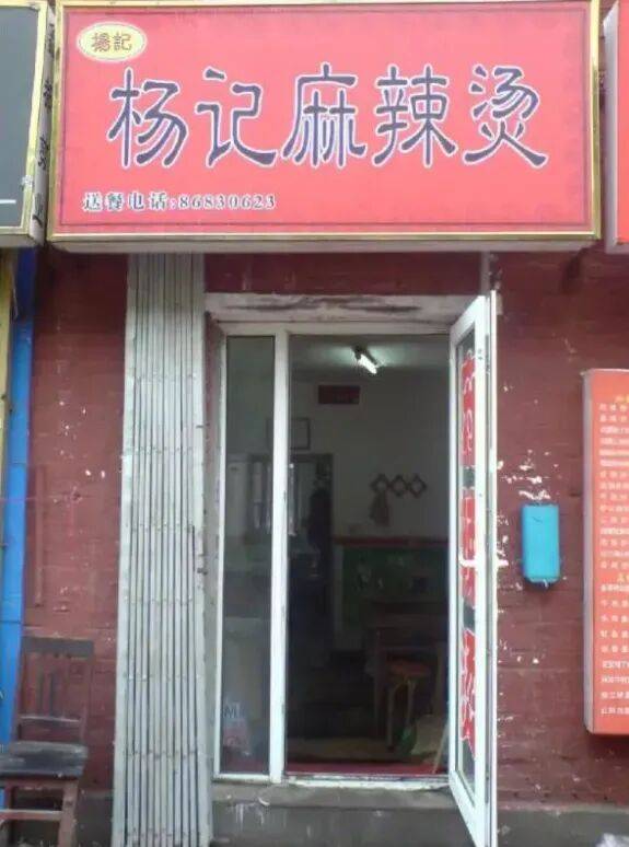 圾食品”把日本人迷得神魂颠倒麻将胡了试玩中国人嫌弃的“垃(图8)