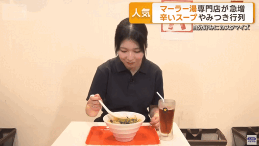 圾食品”把日本人迷得神魂颠倒麻将胡了试玩中国人嫌弃的“垃(图10)