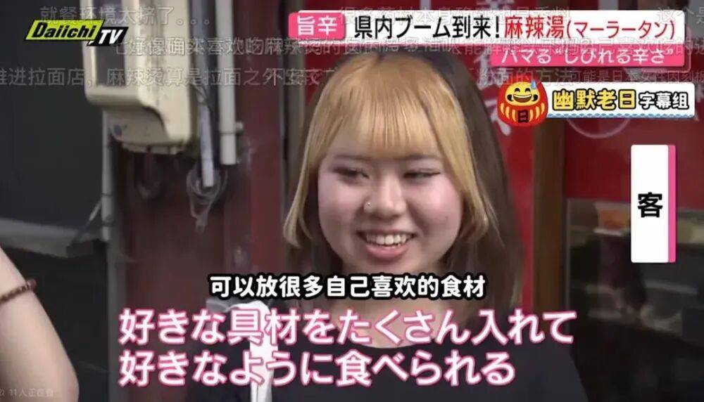 圾食品”把日本人迷得神魂颠倒麻将胡了试玩中国人嫌弃的“垃(图15)