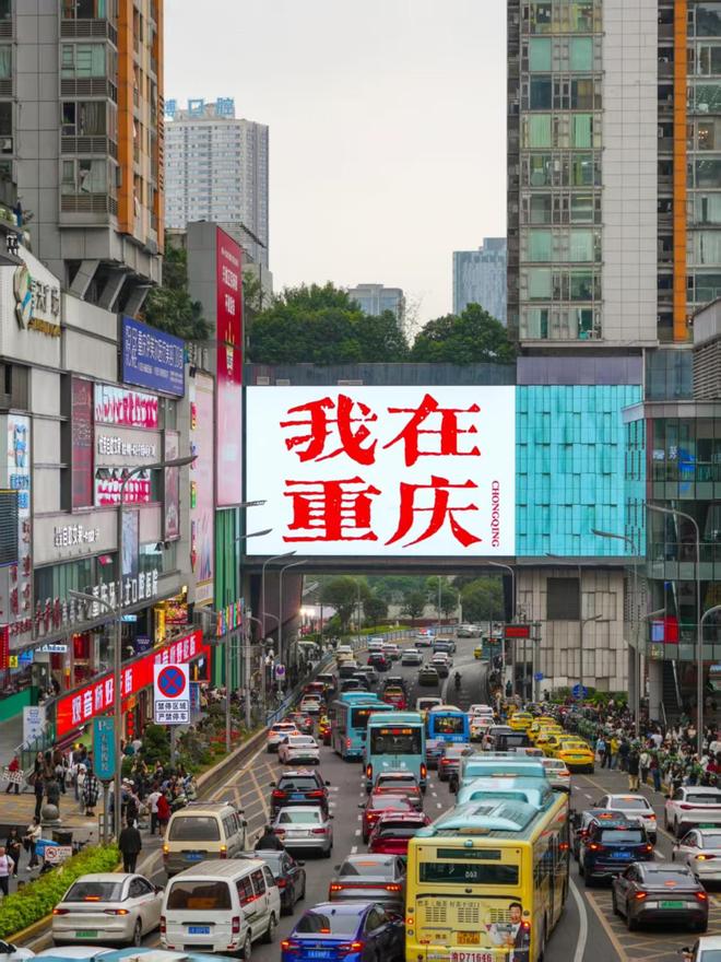 ：4天南山植物园+白公馆舒适行程设计麻将胡了电子游戏重庆中老