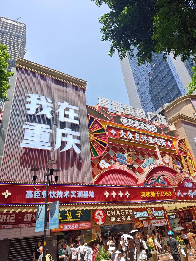 :4天南山植物园+白公馆舒适行程设计麻将胡了电子游戏重庆中老年慢游攻略(图3) :4天南山植物园+白公馆舒适行程设计麻将胡了电子游戏重庆中老年慢游攻略(图3)