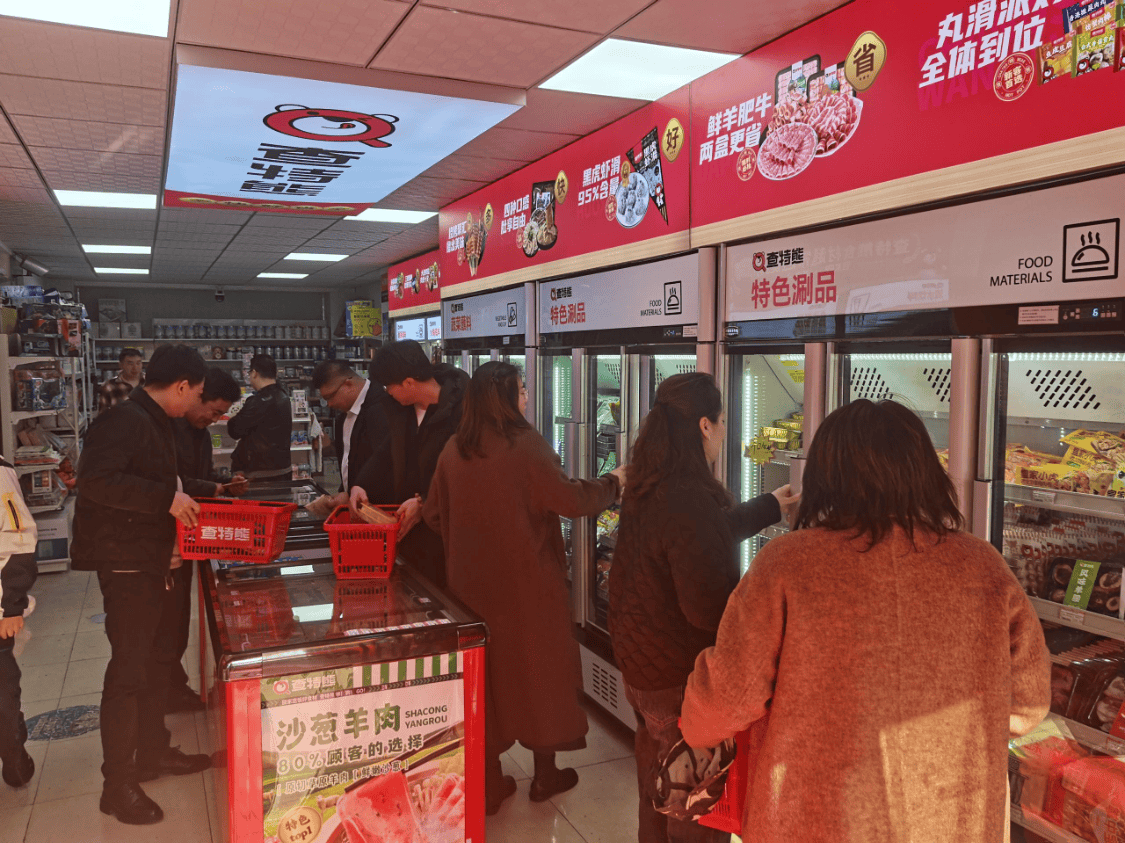 25火锅食材加盟排行榜这些隐藏指标才关键麻将胡了电子游戏查特熊登顶热门榜？20(图2)