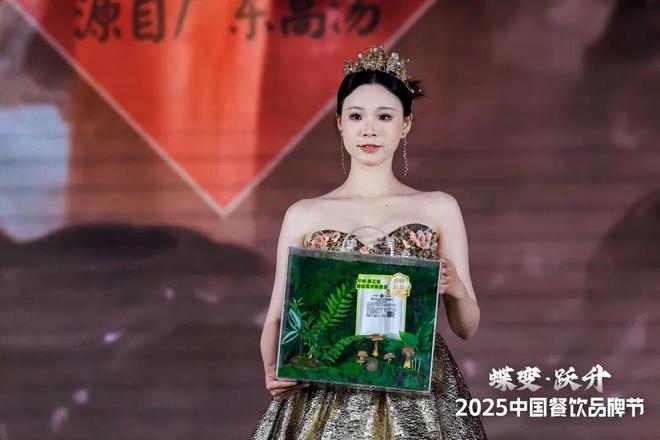 2025风向标产品（秋季）全球发布会成功举办PG麻将胡了免费