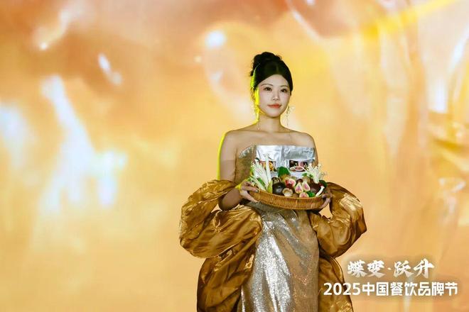 2025风向标产品（秋季）全球发布会成功举办PG麻将胡了免费试玩模拟器食尚蝶变·跃见味来(图7)