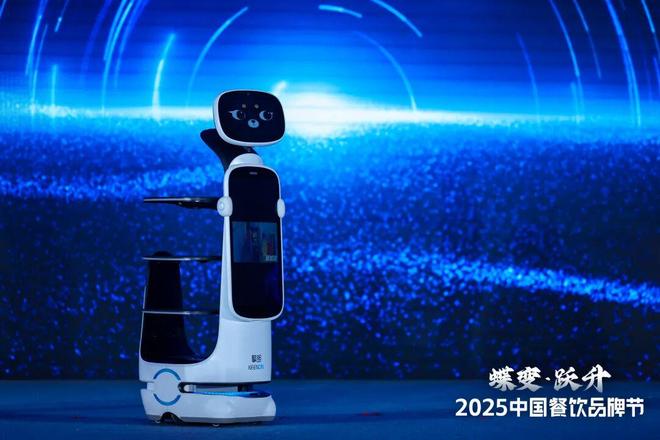 2025风向标产品（秋季）全球发布会成功举办PG麻将胡了免费试玩模拟器食尚蝶变·跃见味来(图12)