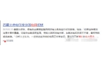 率飙升2000%或冲击30元大关！PG麻